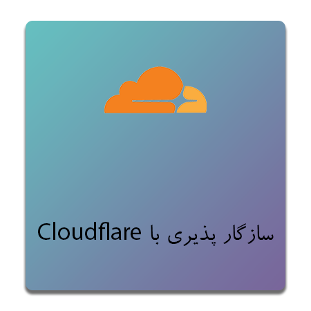 cloudflare-compa